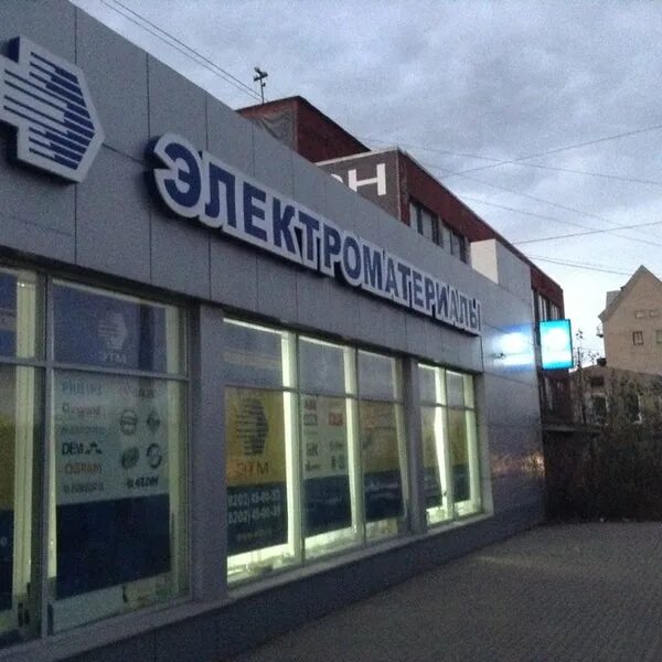 Этм энгельс. Этм череповец. Карла либкнехта 36 архангельск. Этм тихорецк. Этм архангельск.