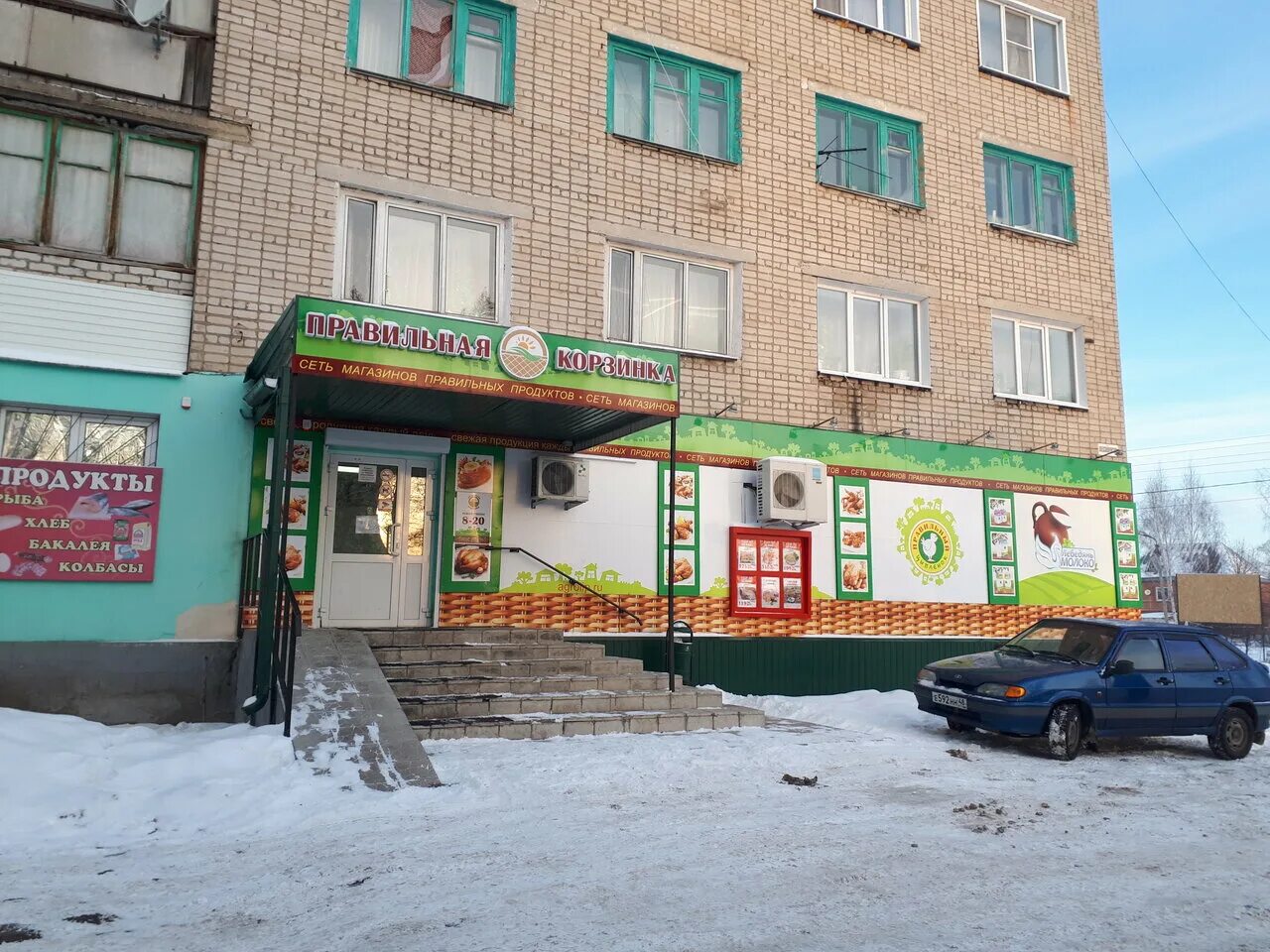 Клубная 1б елец. Елец, александровская улица, 2д. Ул александровская 1 б елец. Елец александровская. Елец александровская ул 1а.