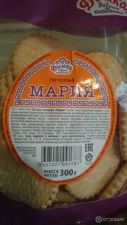Печенье затяжное калории