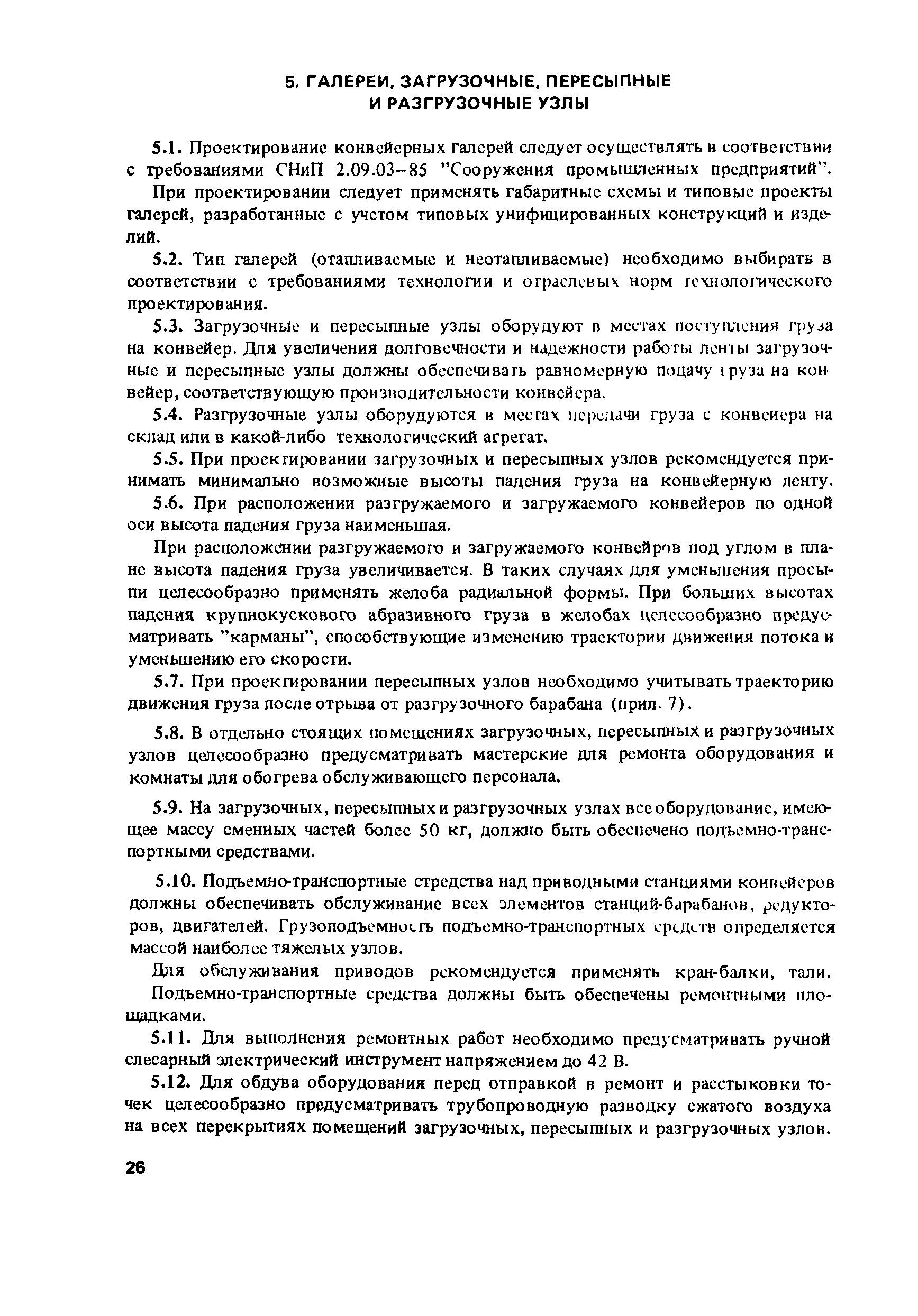 Длина волны 50 см частота 500 мгц найти скорость распространения. Социальные детерминанты общественного здоровья. Частота 500 мгц длина волны 50см найти скорость. Современные процессы. Исследование (процесс исследования, эксперимента.