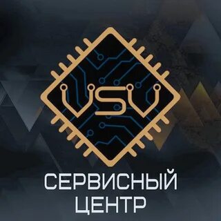 V service