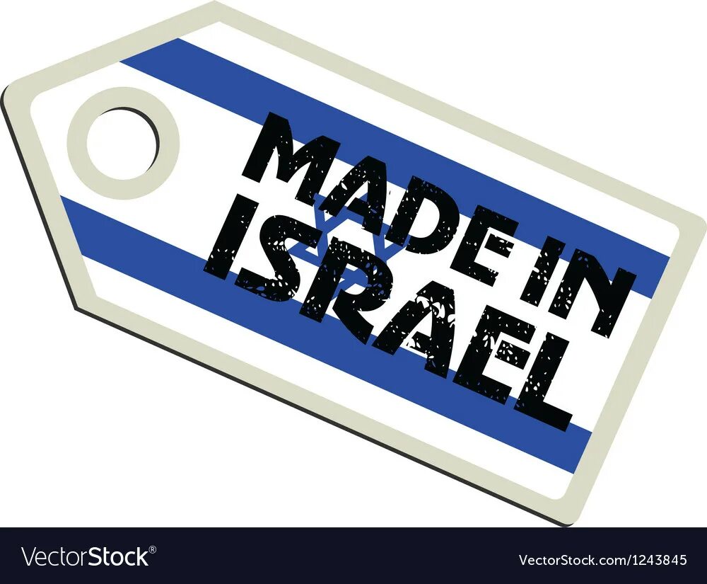 Made in israel png. Made in israel png. Moneypulation made in israel. Made in israel. Product made in israel.