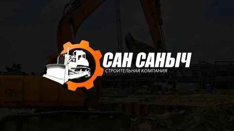 Батайск сана