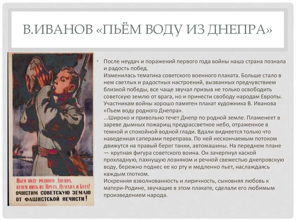Фашистская нечисть