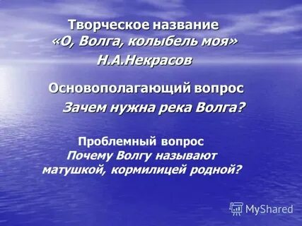 Кого называют ближний