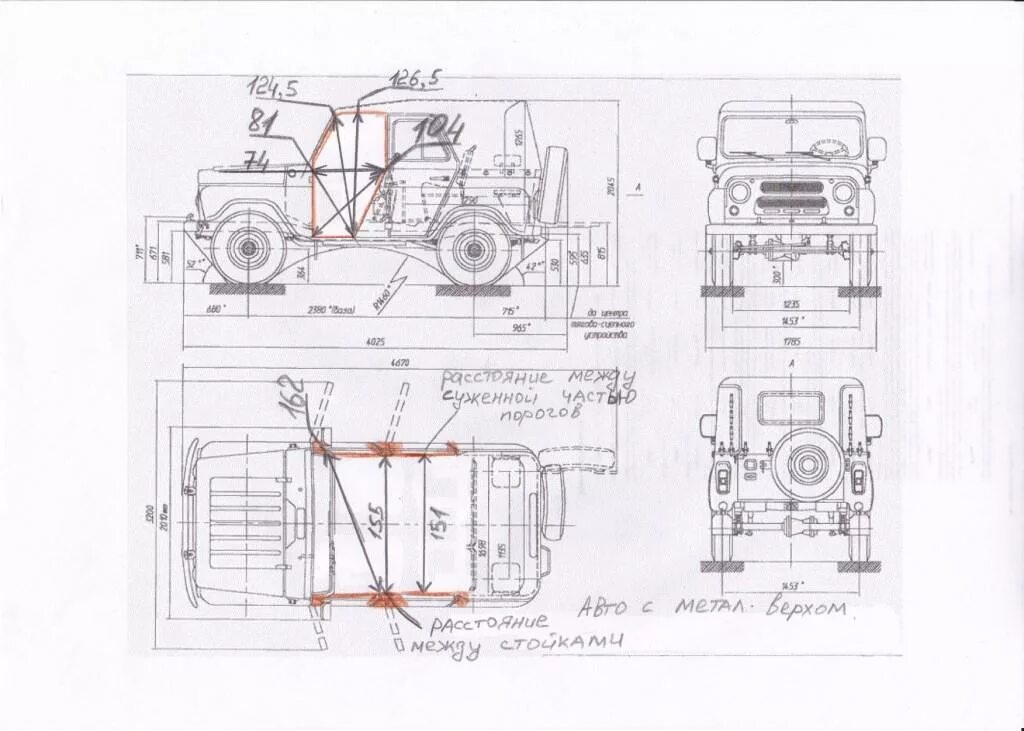 Уазик схема. Габариты кузова УАЗ 469. Чертежи кузова УАЗ 469. УАЗ 469 чертеж. УАЗ 3151 чертеж.