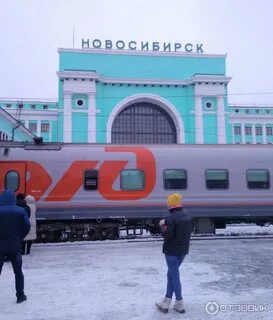 Поезд москва владивосток название