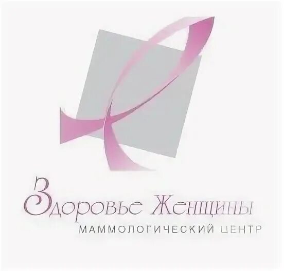 Здоровье женщины ул авиаторов 29 красноярск фото Лаборатория "Здоровье женщины" Вяткина, 68 в Абакан: цены 2024, адрес, телефон