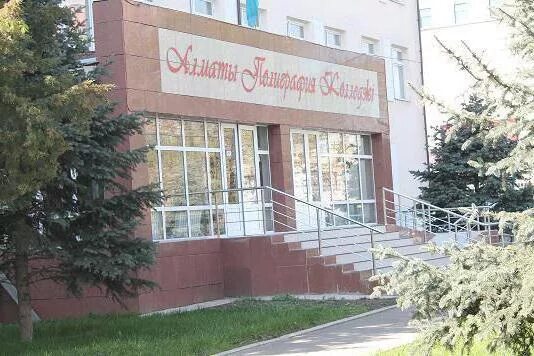 Колледж иностранных языков после 9. Алматы полиграфия колледж. апк колледж алматы. алматинский колледж полиграфии логотип. полиграфический университет.