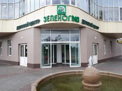 Этажи зеленоград