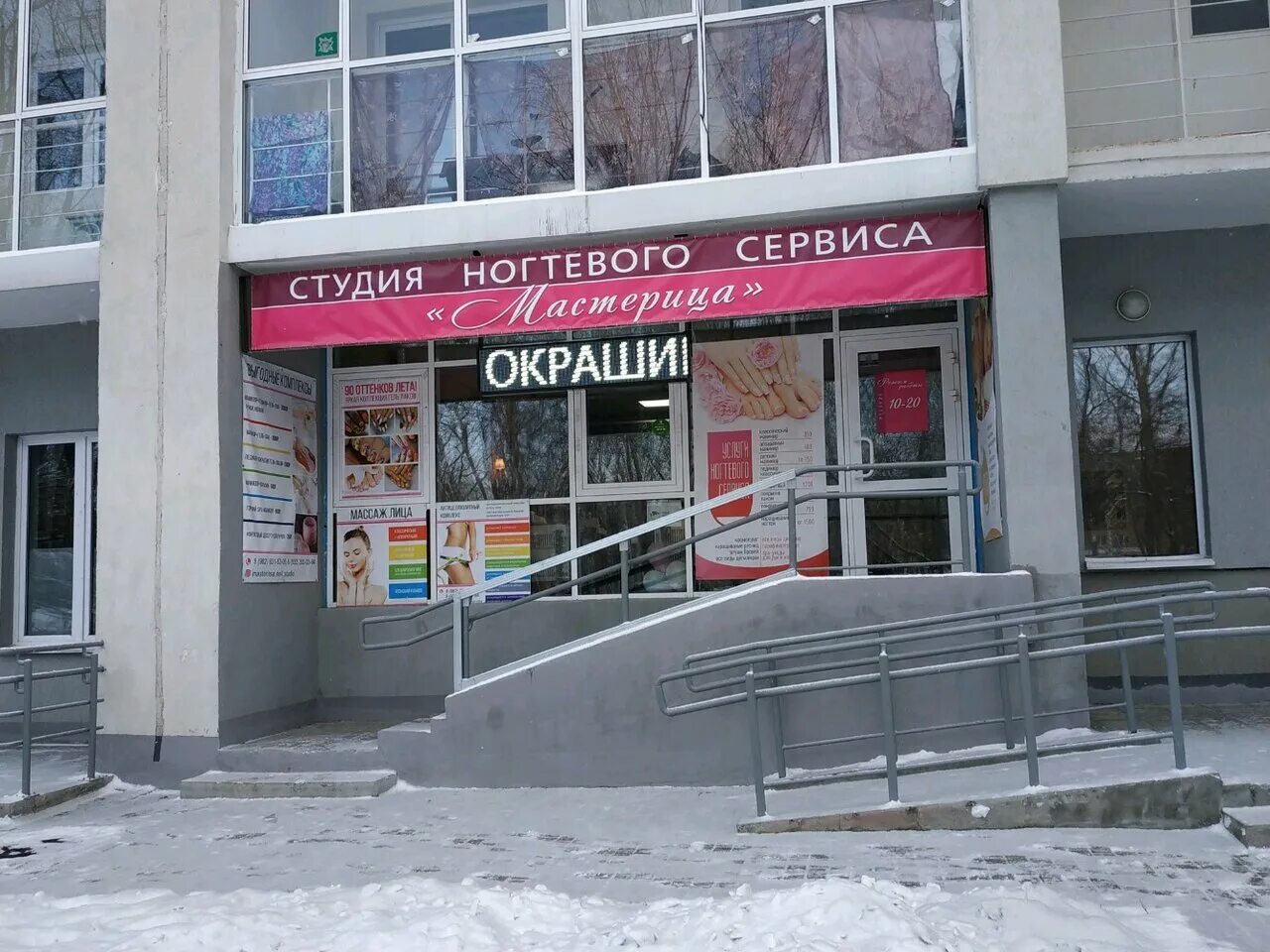 переулок ремесленников 6