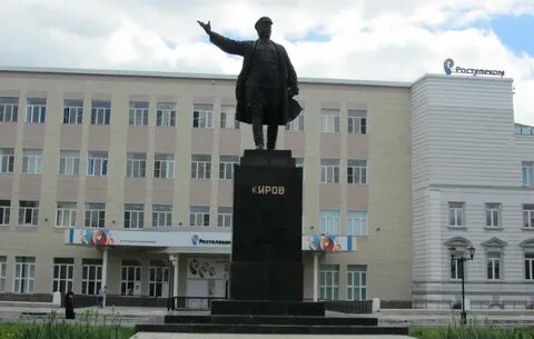 Астрахань киров