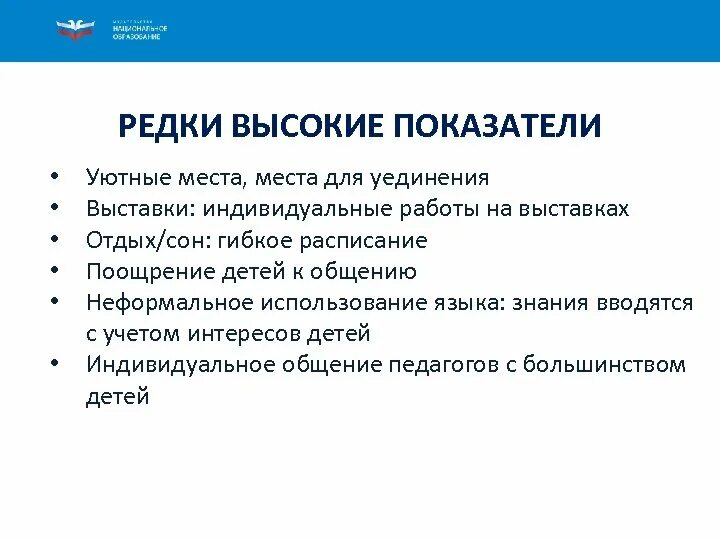 Формальное и неформальное поощрение. Неформальное поощрение. Неформальное поощрение примеры.