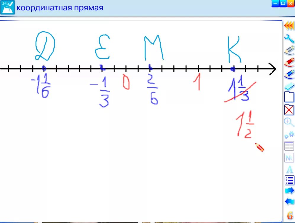 Координатная прямая. Координатная прямая картинка. Координатная прямая 6. Координатная прямая до 100. Модель координатной прямой