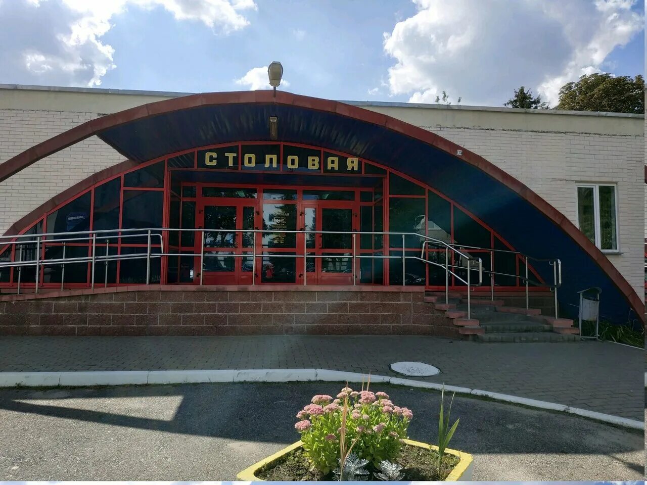 столовая 2 минск