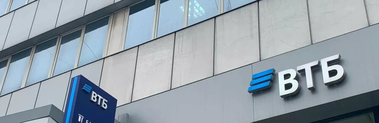 Семейная ипотека втб. Втб ипотека. Втб банк ипотека. 7% ипотека. Ипотека 24 ростов олейник.