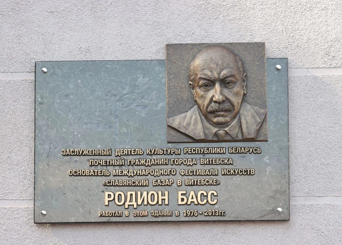 Викторина с фотографиями знаменитых людей. Деятели беларуси. Деятели беларуси. Знаменитые люди белоруссии для детей. Деятели беларуси.