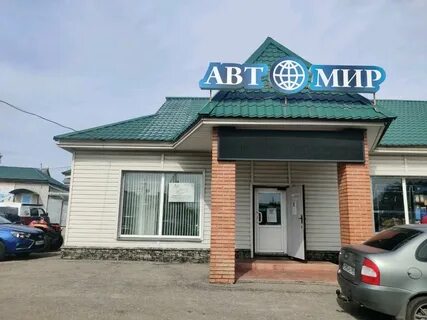 Магазин автомир казань