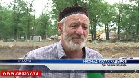 Прогноз погоды в ойсхаре
