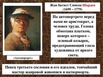 Чем различается творчество живописцев знати и певцов