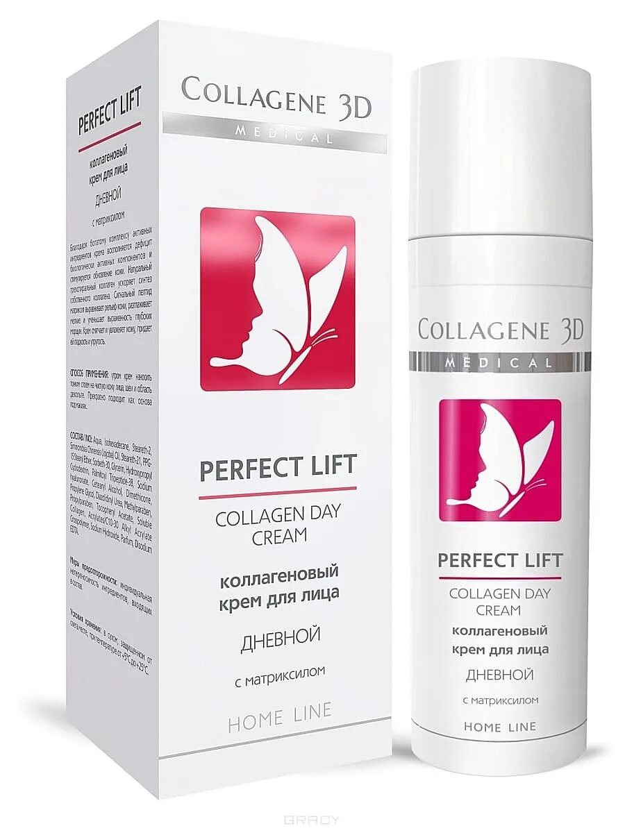 Гель-маска Anti Wrinkle с плацентолью 30 мл Medical Collagene 3d. Medical Collagene 3d Home line perfect Lift крем для лица ночной. Medical Collagene 3d коллагеновая гель-маска Basic Care Home line. Medical Collagene 3d Home line boto Effect крем для лица. Купить крем для лица с коллагеном