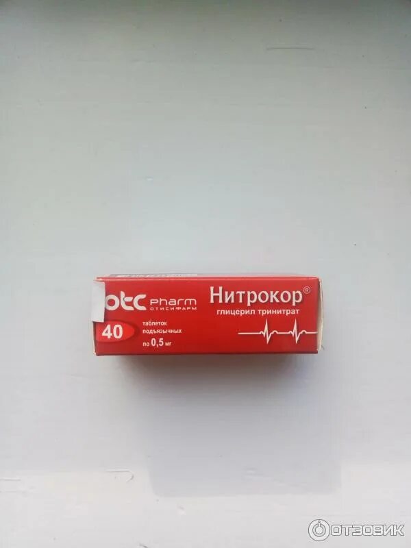 Нитрокор для чего. Нитрокор таблетки. нитрокор показания. нитрокор фото. нитрокор инструкция по применению.