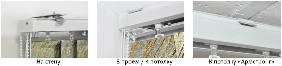 Жалюзи для потолка армстронг. Жалюзи армстронг. Жалюзи армстронг. Вертикальные жалюзи армстронг. Ламели для вертикальных жалюзи 160 см.