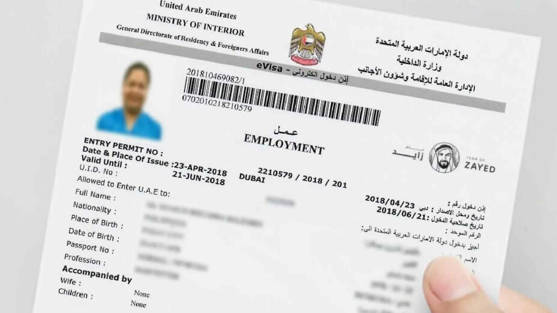 Uae visa