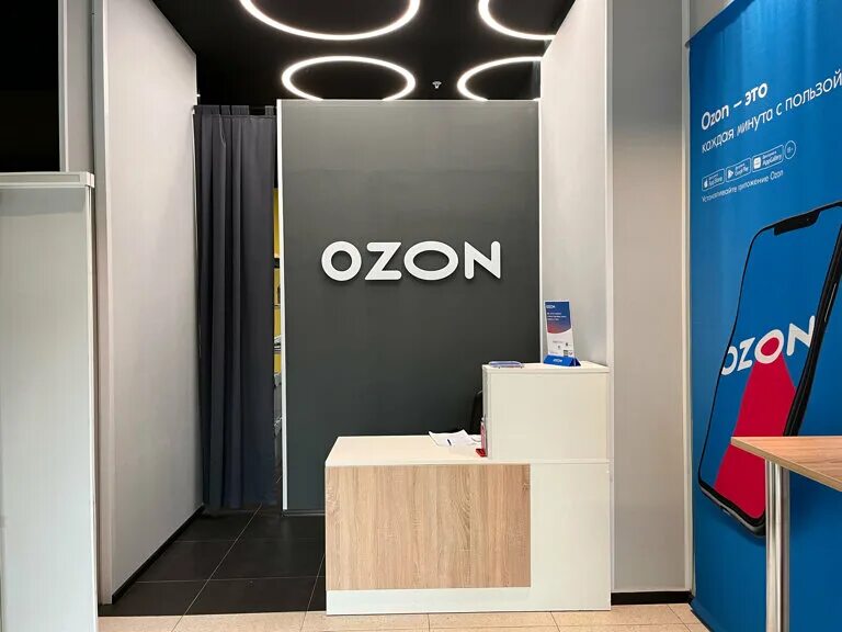 Озон спб пункты выдачи часы. OZON офис. Офис Озон в Санкт-Петербурге. OZON офис СПБ. Офис OZON Tech СПБ.