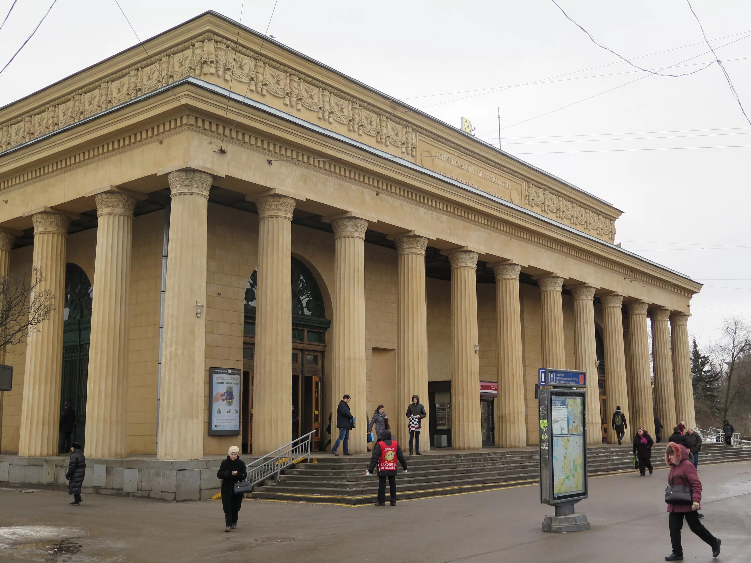 Метро в кировском районе санкт петербурга. Станция кировский завод. станция метро кировский завод. метро кировский завод 1955 год. станция метро кировский завод санкт-петербург.