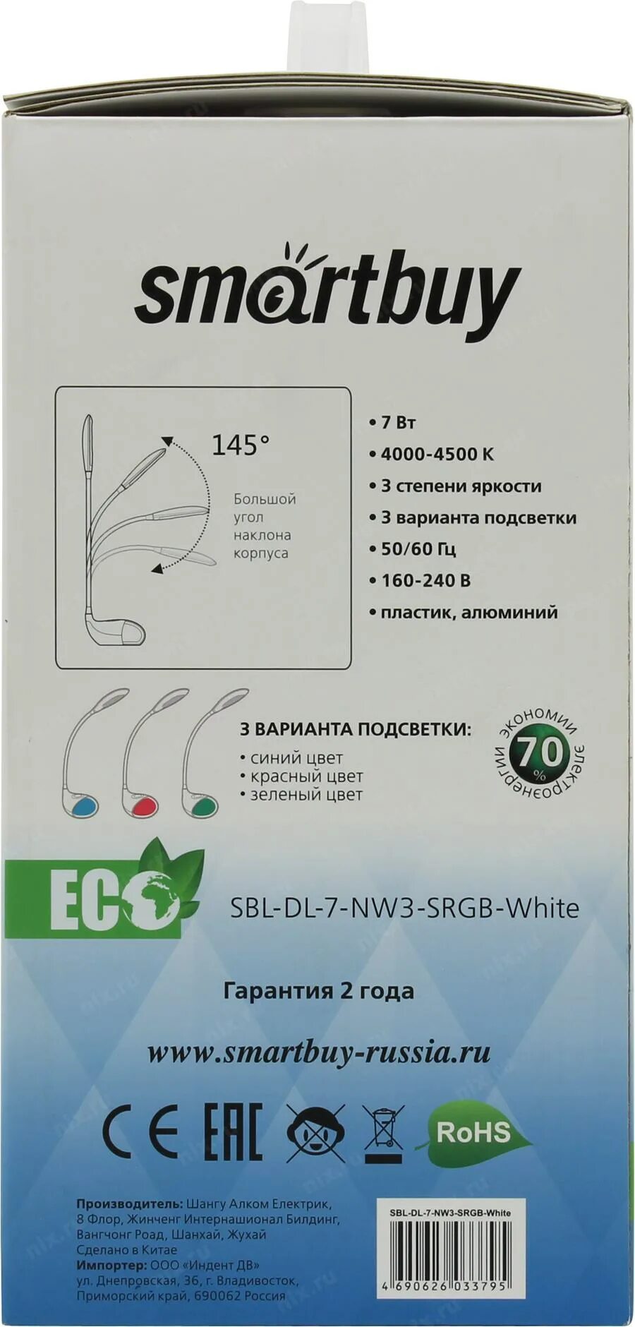Sbl dl. Sbl-dl-7-nw3-srgb-white. sbl-dl-7-nw3-srgb-white qr code. sbl-dl-7-nw3-srgb-white сенсор перестал работать.