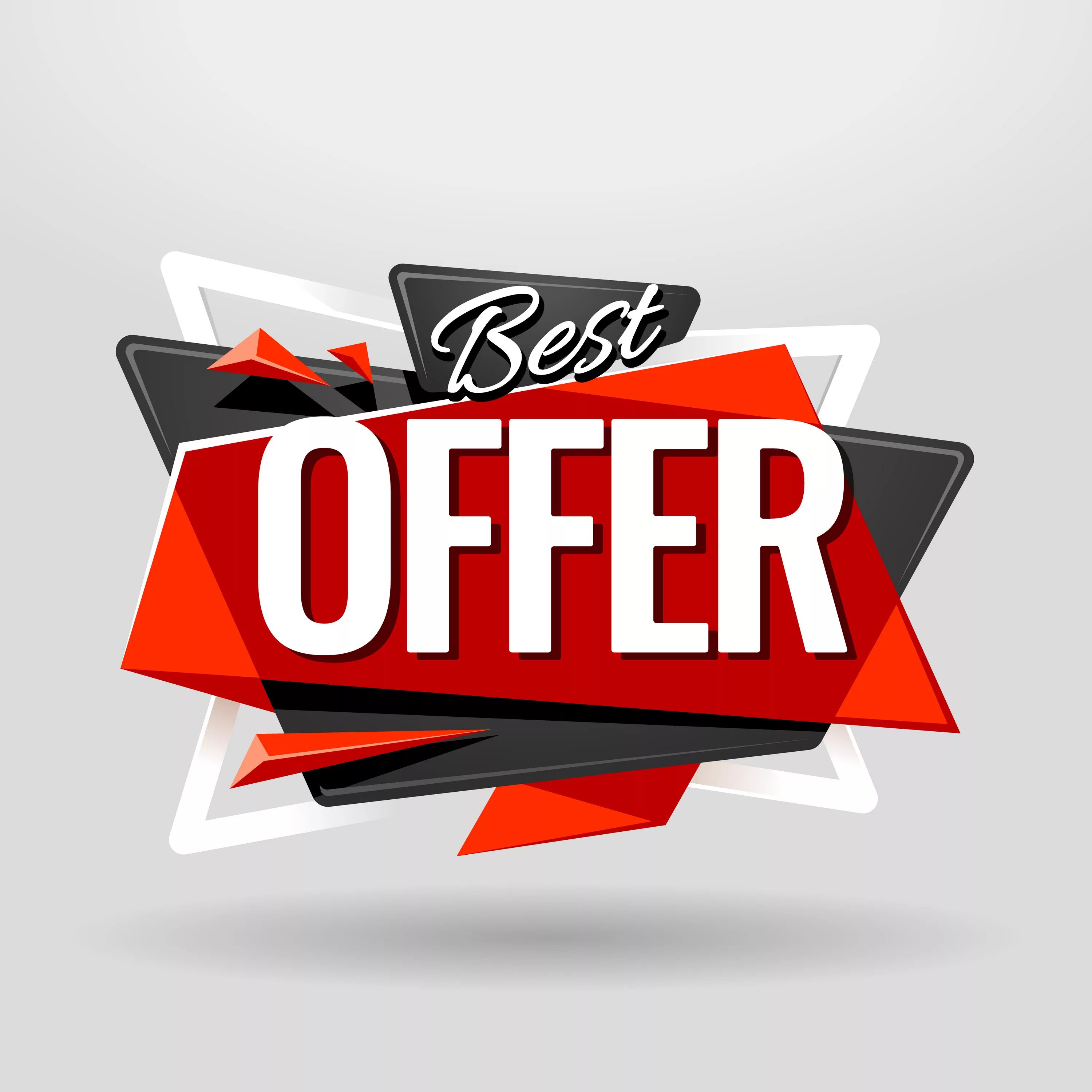 Offer логотип. Оффер картинка. Оффер баннер. Иконка best offer. Great offers