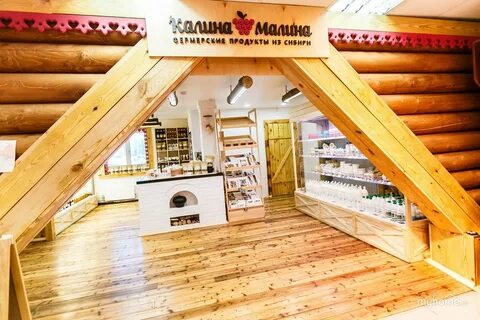 Калина малина