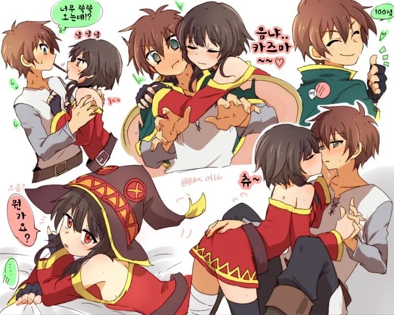 Сато казума и аква любовь. Konosuba 18 аква и казума. Аква и казума. Казума x мегумин. Konosuba комиксы.