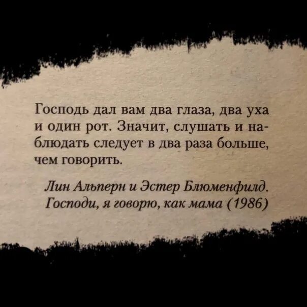Уши верят. Уши верят. Хайям о. Я не верю своим ушам смешные. Хо хо.