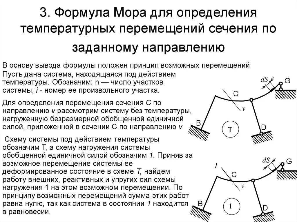 Пипетка мора 5 мл. Мора геншин импакт монета. Критерий прочности кулона мора. Чжун ли геншин импакт. Моры геншин импакт.