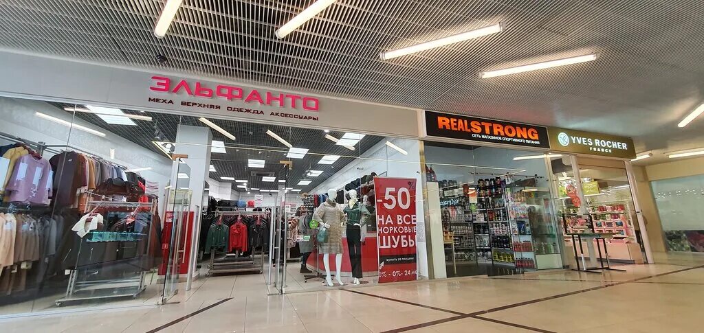 город дубна тц маяк. магазин маяк в тамбове на киквидзе. тц маяк дубна 1 этаж. город дубна тц маяк. маяк дубна магазины.