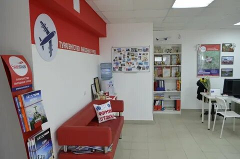 Турфирмы курск