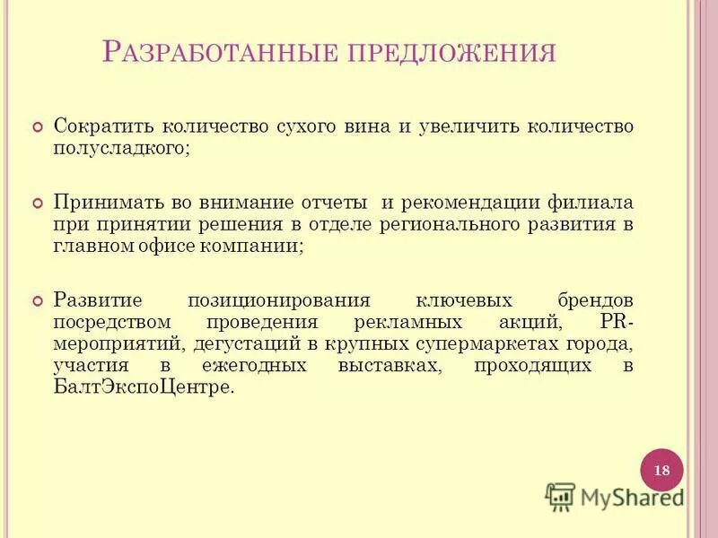 физико-химические показатели. сухое составляющее человека. скелетные мышцы человека. оценка эффективности вмешательства. сухое составляющее человека.