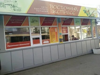 Экспресс ульяновск