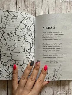 Читать книгу странная