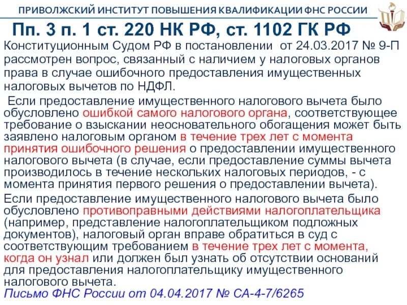 Постановление правительства от 1 апреля 2025