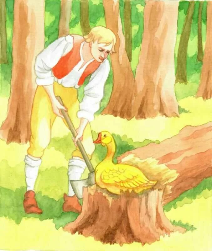 Братья гримм золотая гусыня. Сказки братьев гримм золотой гусь. Гримм гуся. Братья гримм золотой гусь. Золотой гусь братья гримм книга.