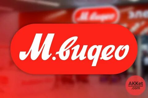 М видео хорошие телефоны