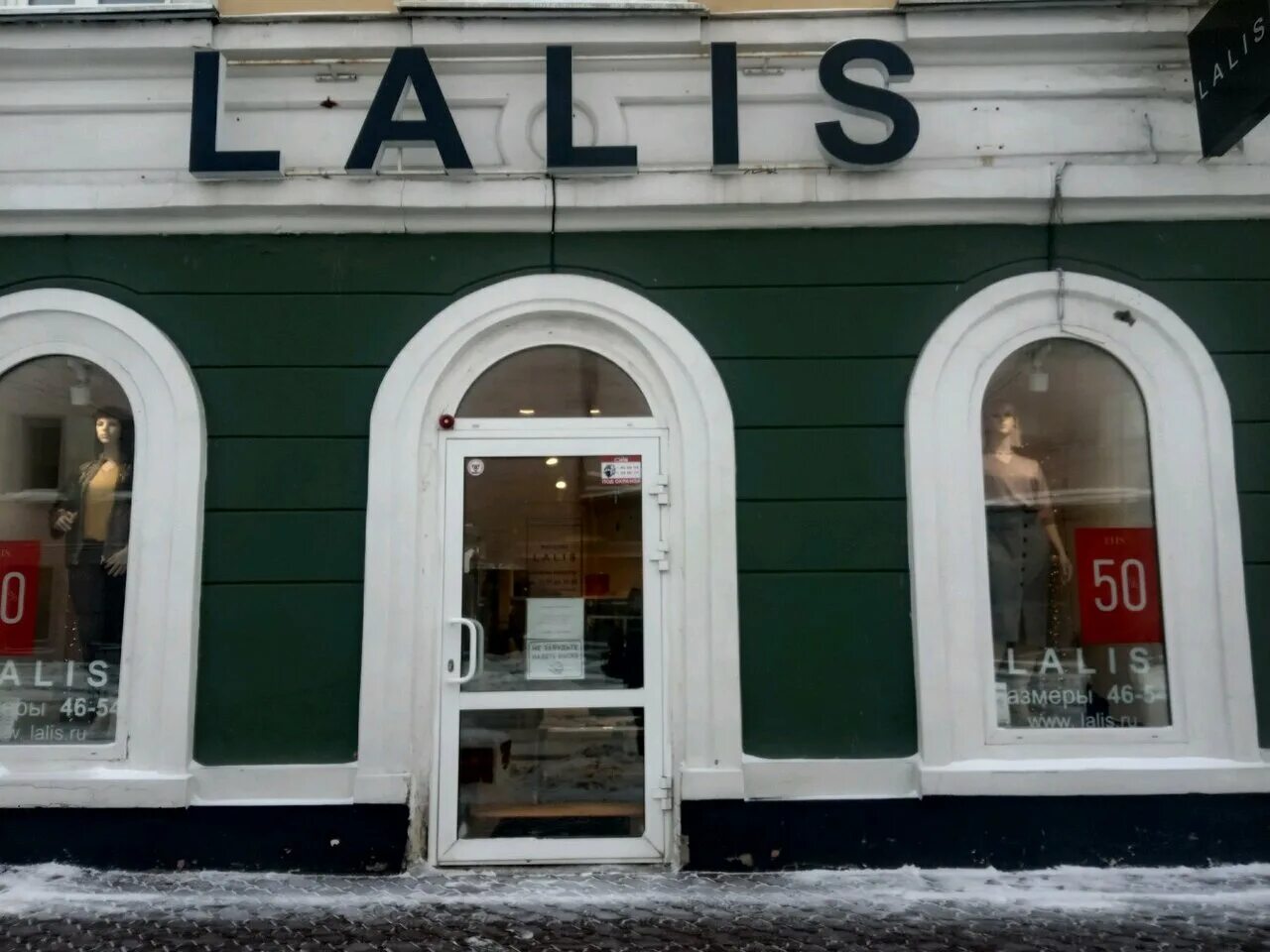 иркутск ул грязнова д 1. ул. улица грязнова иркутск. кафе дон отелло иркутск. иркутск, улица 5-й армии, 2/1.