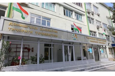 Таджикский государственный
