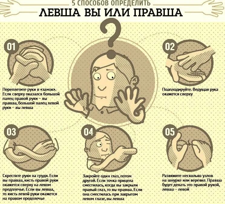 Какие глаза были у левши