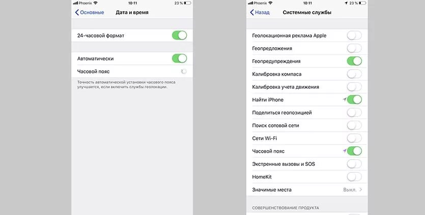 Как отключить автоматический часовой пояс на айфоне. Как изменить часовой пояс на айфоне. Как убрать автоматический часовой пояс на айфоне. Часовой пояс автоматически айфон.