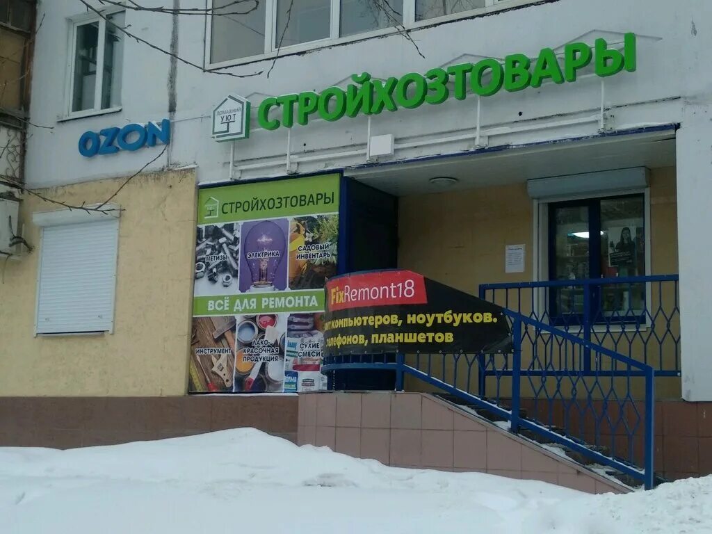 металлкомплект завод. металлкомплект ижевск.