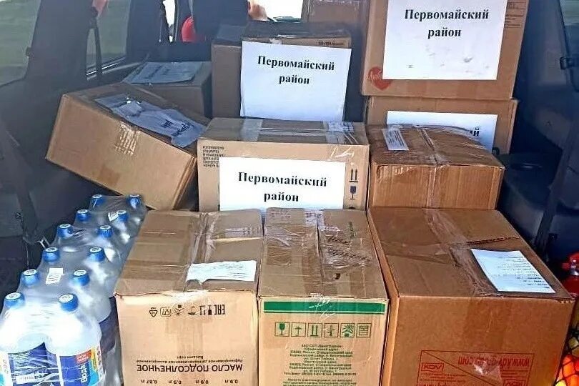 Прием гуманитарной помощи в москве для курска. Пункт приема гуманитарной помощи. коробки с гуманитарной помощью. продолжается сбор гуманитарной помощи. место сбора гуманитарной помощи.